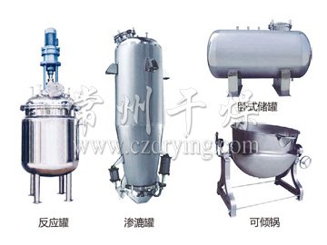不銹鋼貯罐、配制罐